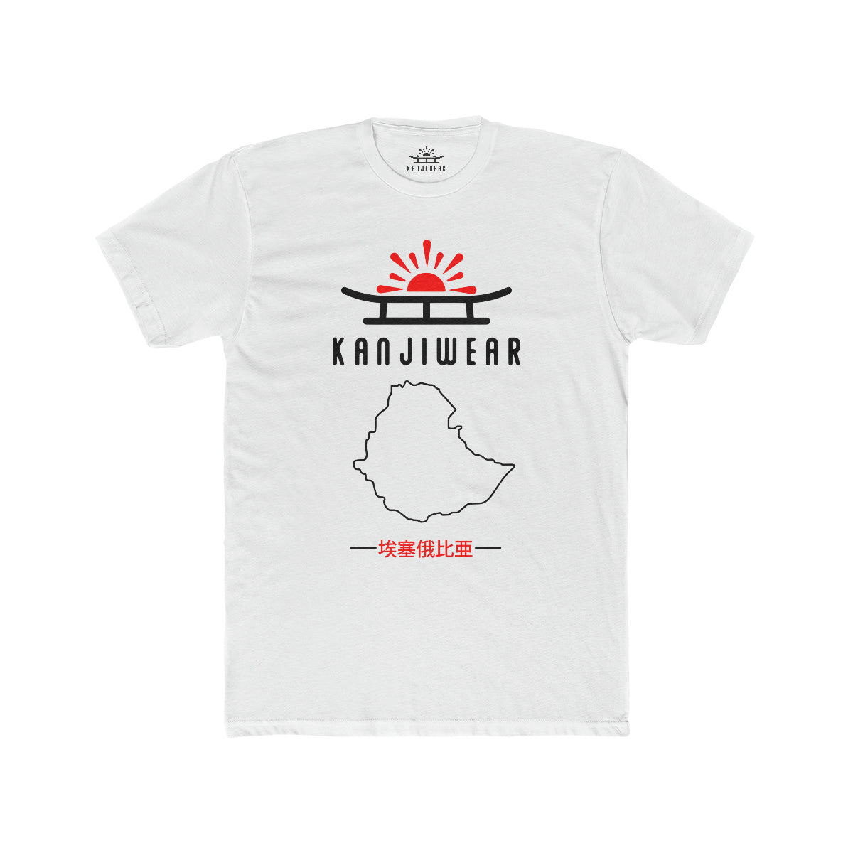 Ethiopia Kanji Unisex T-Shirt