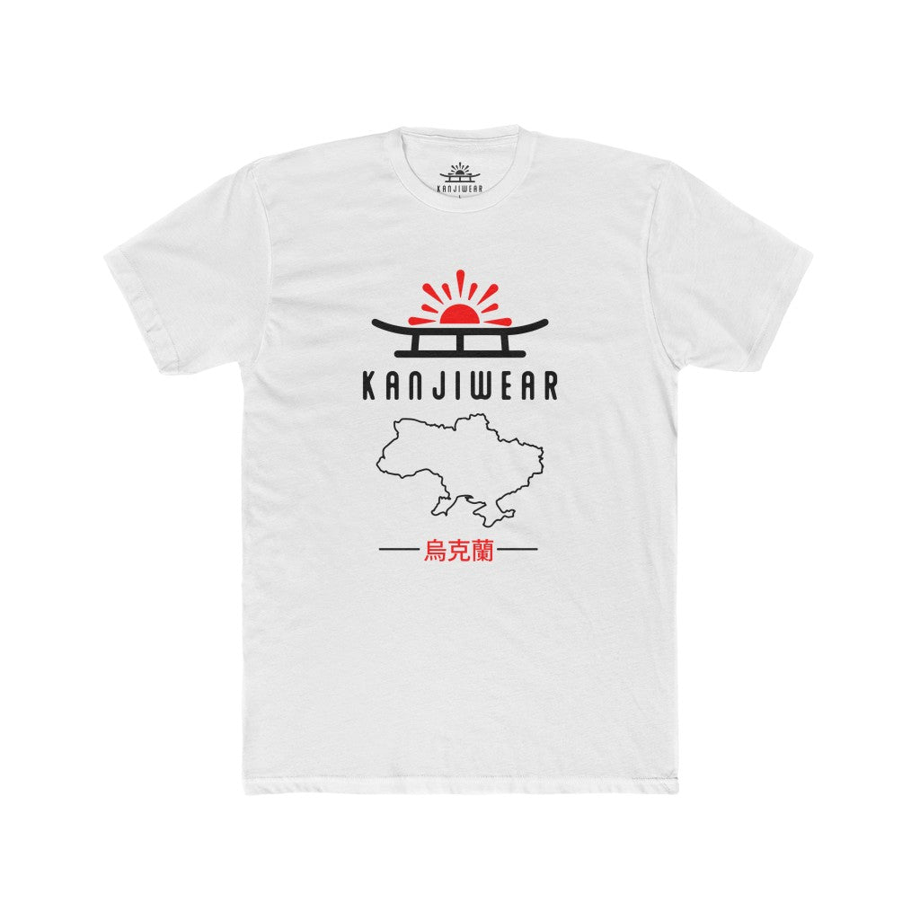 Ukraine Kanji Unisex T-Shirt