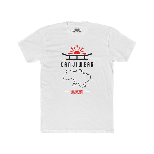 Ukraine Kanji Unisex T-Shirt