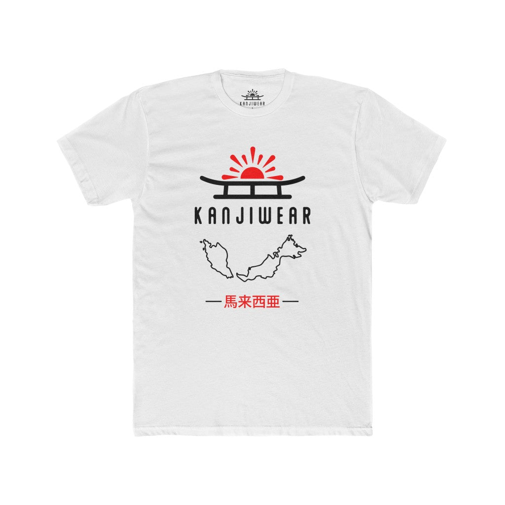 Malaysia Kanji Unisex T-Shirt