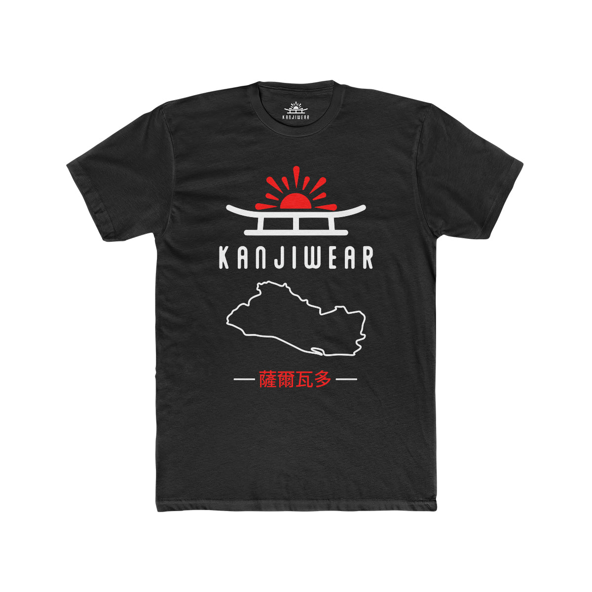 El Salvador  Kanji Unisex T-Shirt