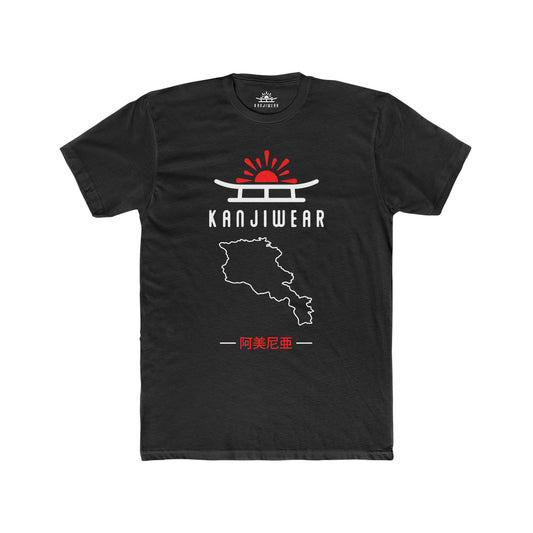 Armenia Kanji Unisex T-Shirt