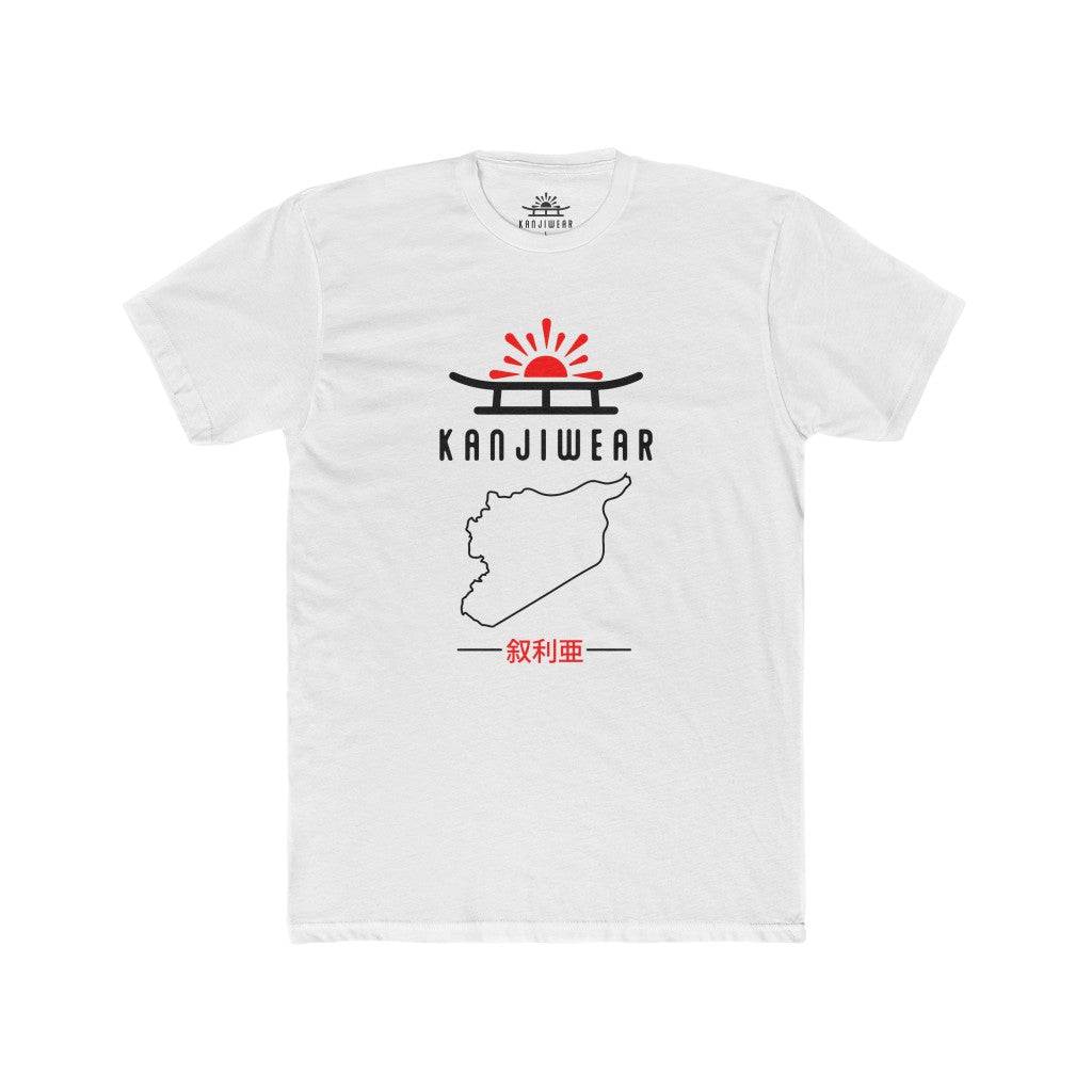 Syria Kanji Unisex T-Shirt