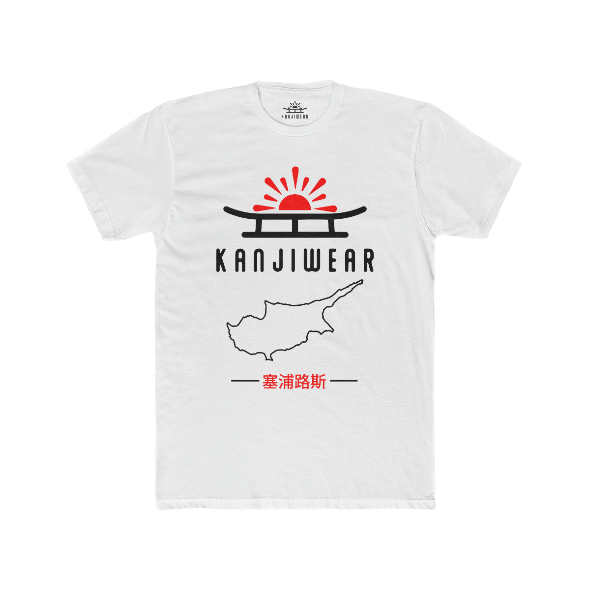 Cyprus Kanji Unisex T-Shirt