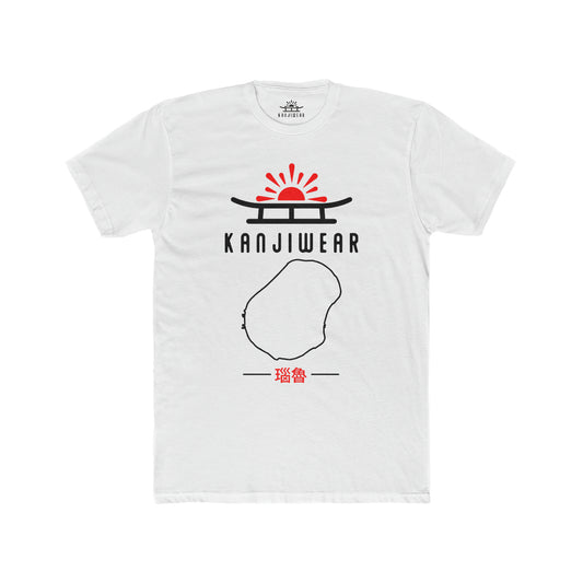 Nauru Kanji Unisex T-Shirt