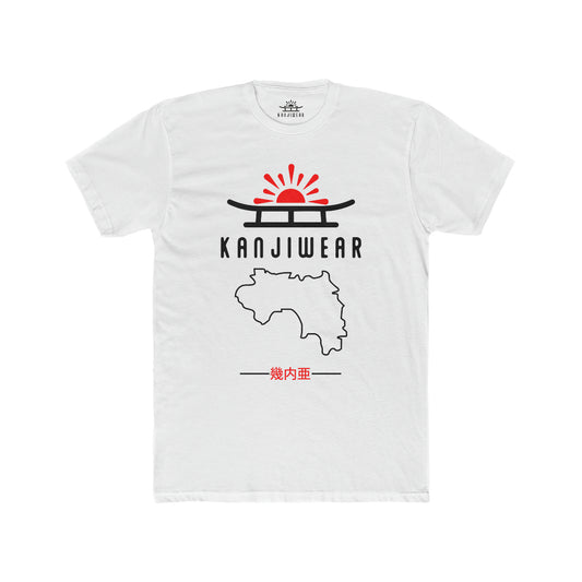 Guinea Kanji Unisex T-Shirt