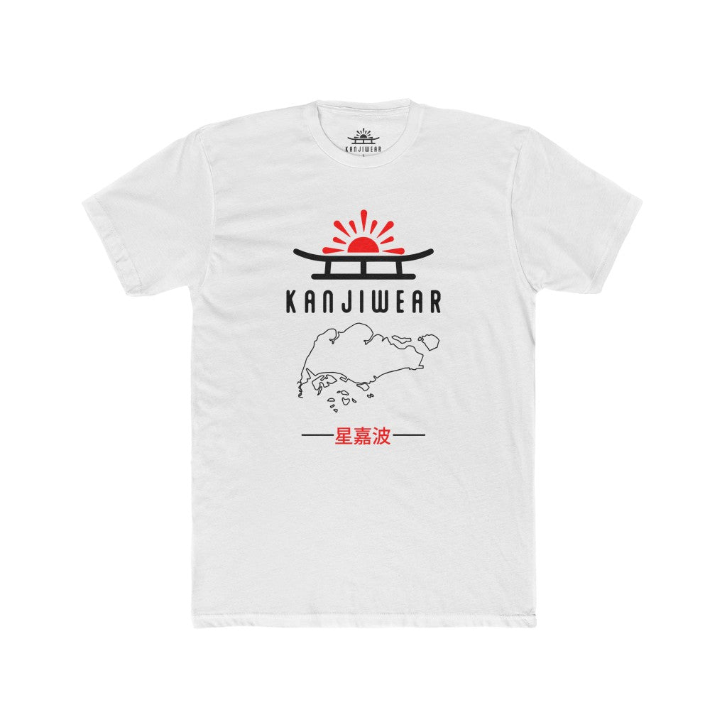 Singapore Kanji Unisex T-Shirt