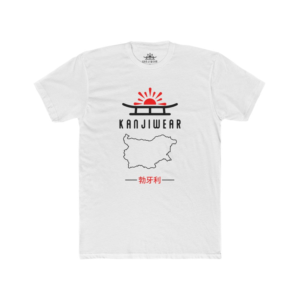 Bulgaria Kanji Unisex T-Shirt