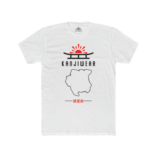 Suriname Kanji Unisex T-Shirt