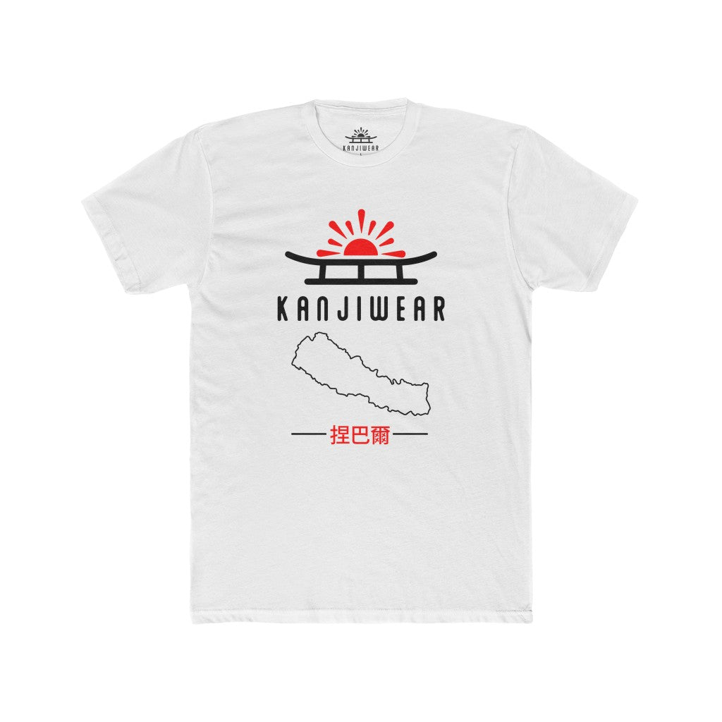 Nepal Kanji Unisex T-Shirt