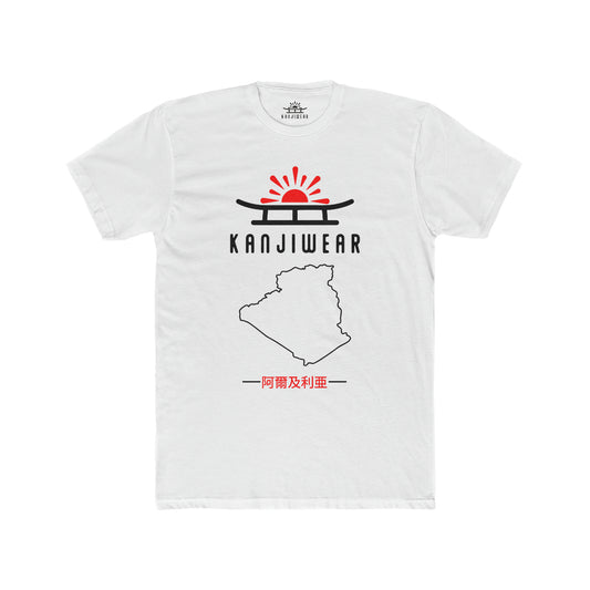 Algeria Kanji Unisex T-Shirt